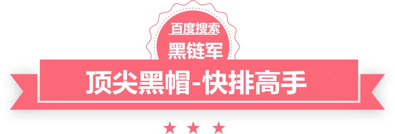 澳门精准正版免费大全14年新135活跃ip段